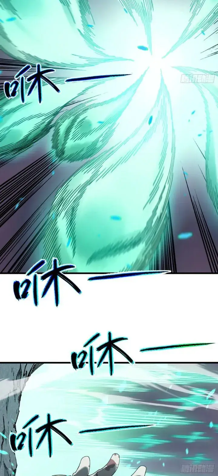 image-komik-calamity-summoner-chapter-2-13/17