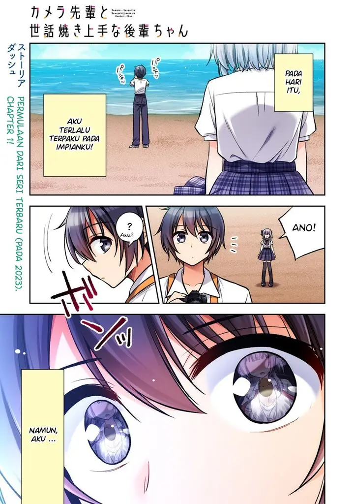 image-komik-camera-senpai-to-sewayaki-jouzu-na-kouhai-chan-chapter-1-4/47