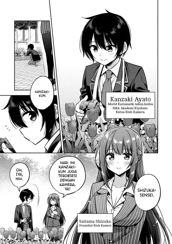 image-komik-camera-senpai-to-sewayaki-jouzu-na-kouhai-chan-chapter-1-10/47