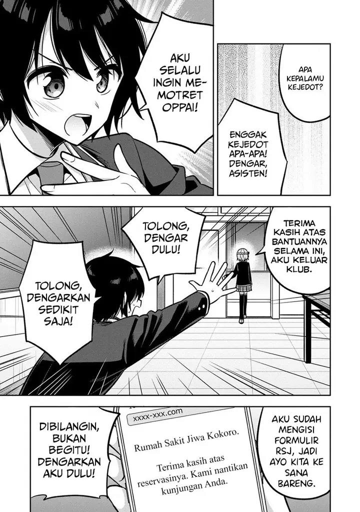 image-komik-camera-senpai-to-sewayaki-jouzu-na-kouhai-chan-chapter-1-26/47