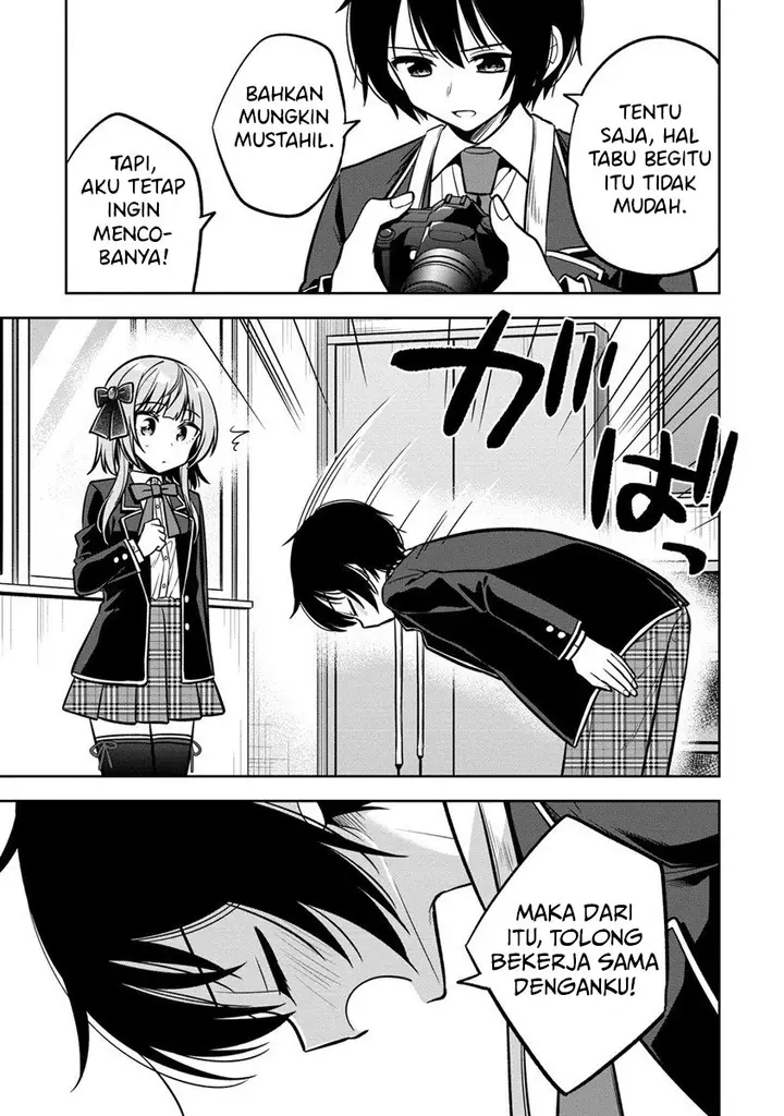 image-komik-camera-senpai-to-sewayaki-jouzu-na-kouhai-chan-chapter-1-38/47