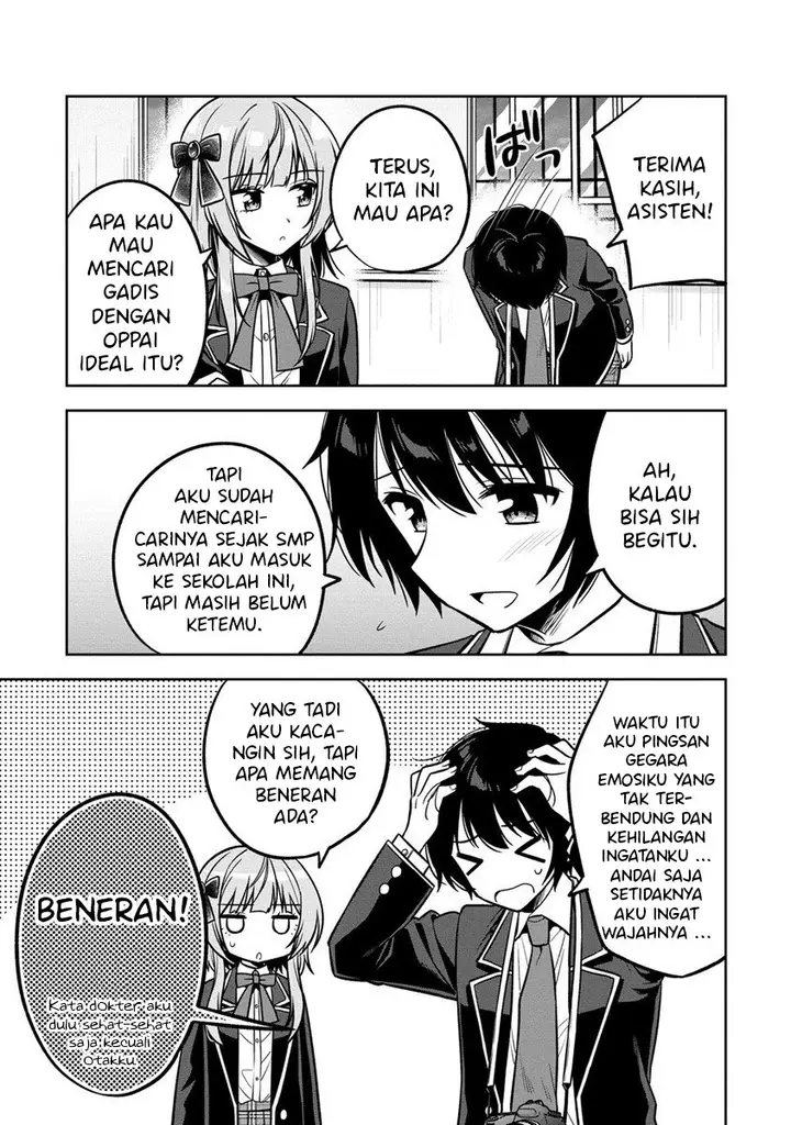 image-komik-camera-senpai-to-sewayaki-jouzu-na-kouhai-chan-chapter-1-40/47