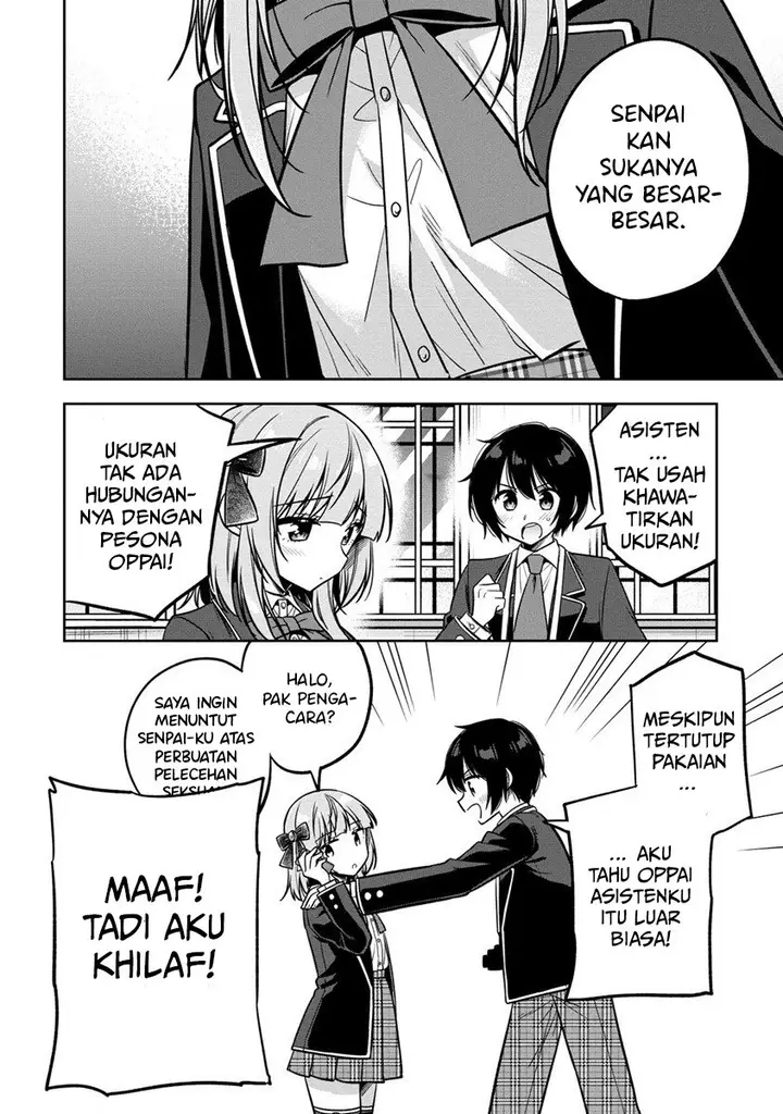 image-komik-camera-senpai-to-sewayaki-jouzu-na-kouhai-chan-chapter-1-43/47