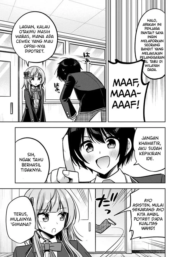 image-komik-camera-senpai-to-sewayaki-jouzu-na-kouhai-chan-chapter-1-44/47