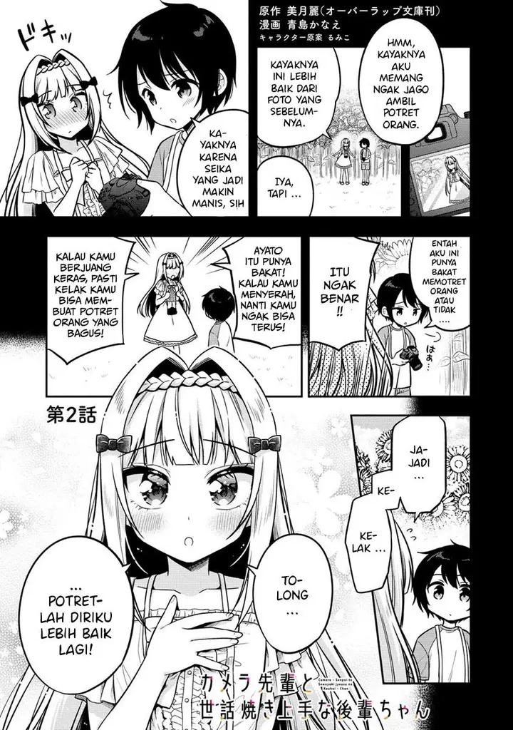 image-komik-camera-senpai-to-sewayaki-jouzu-na-kouhai-chan-chapter-2-1/34