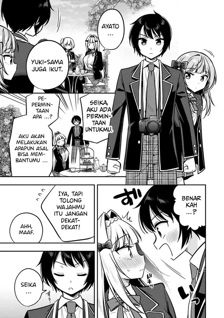 image-komik-camera-senpai-to-sewayaki-jouzu-na-kouhai-chan-chapter-2-5/34