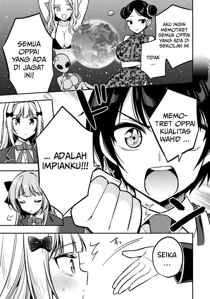 image-komik-camera-senpai-to-sewayaki-jouzu-na-kouhai-chan-chapter-2-13/34
