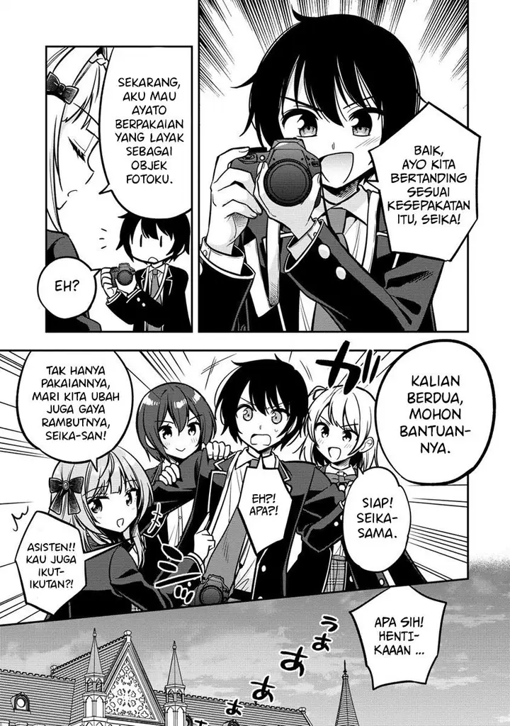 image-komik-camera-senpai-to-sewayaki-jouzu-na-kouhai-chan-chapter-2-17/34