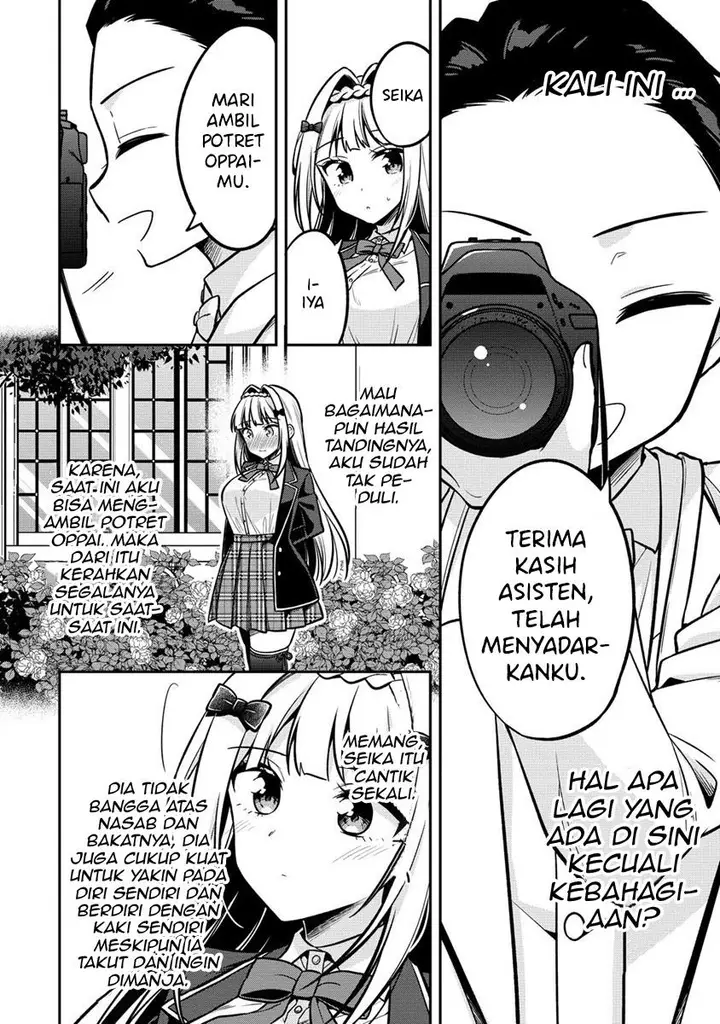 image-komik-camera-senpai-to-sewayaki-jouzu-na-kouhai-chan-chapter-2-26/34