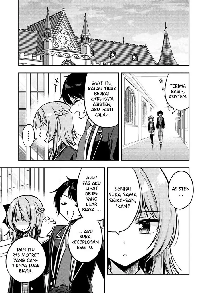 image-komik-camera-senpai-to-sewayaki-jouzu-na-kouhai-chan-chapter-2-31/34