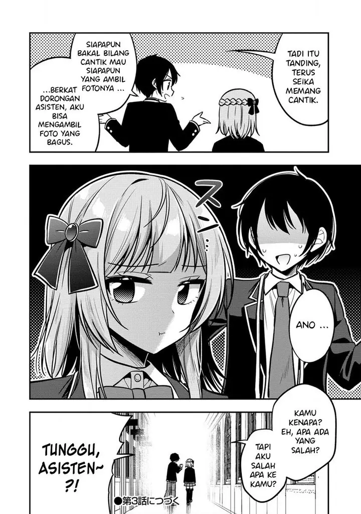 image-komik-camera-senpai-to-sewayaki-jouzu-na-kouhai-chan-chapter-2-32/34