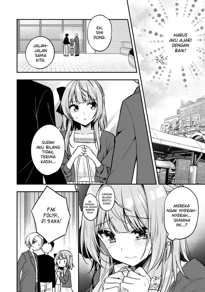 image-komik-camera-senpai-to-sewayaki-jouzu-na-kouhai-chan-chapter-4-4/37