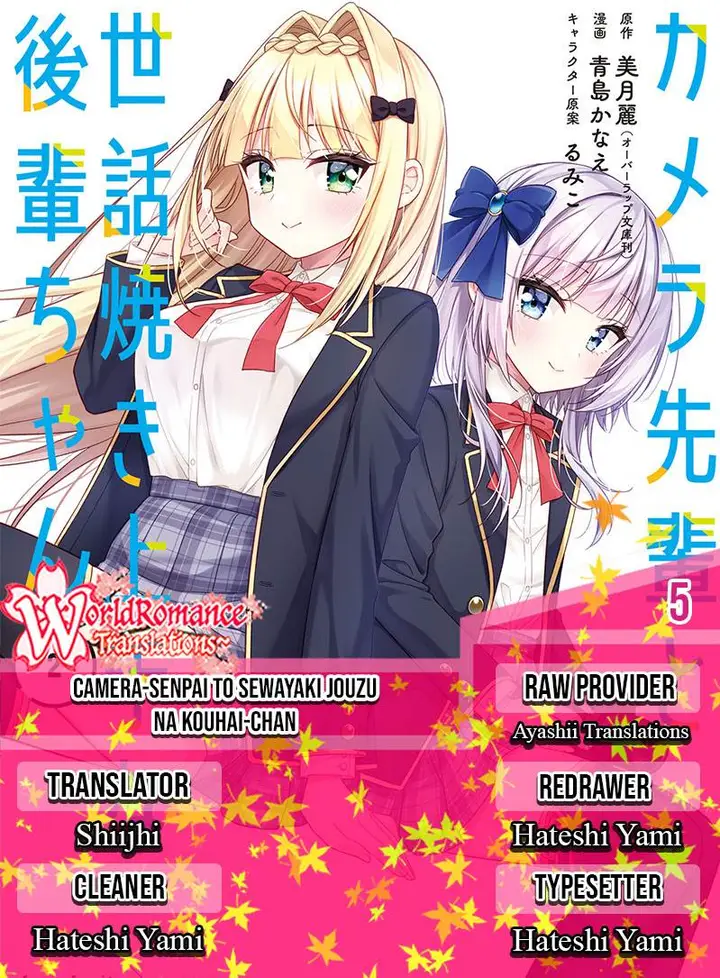 image-komik-camera-senpai-to-sewayaki-jouzu-na-kouhai-chan-chapter-5-0/27