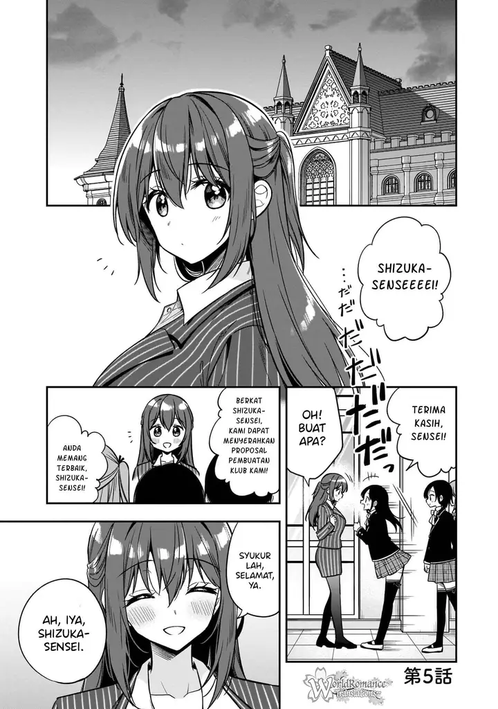 image-komik-camera-senpai-to-sewayaki-jouzu-na-kouhai-chan-chapter-5-5/27