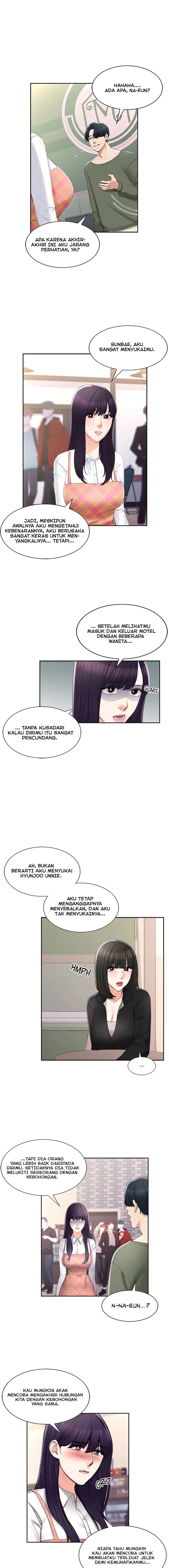 image-komik-campus-love-chapter-49-4/16