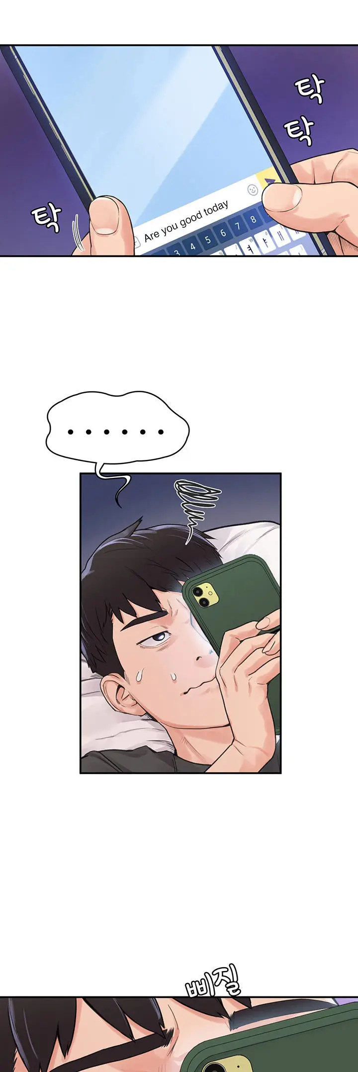 image-komik-campus-today-chapter-12-4/48