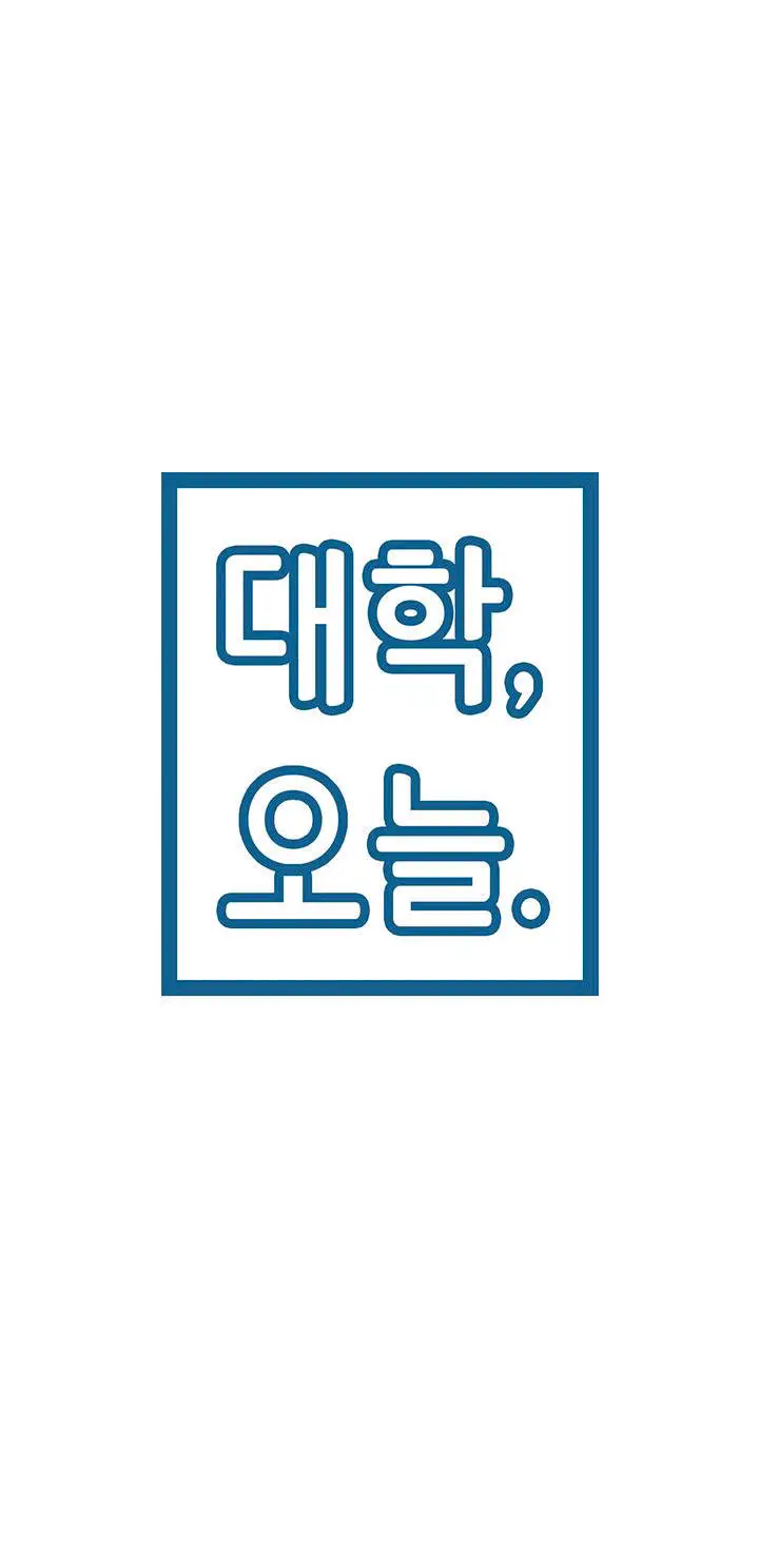 image-komik-campus-today-chapter-20-2/19