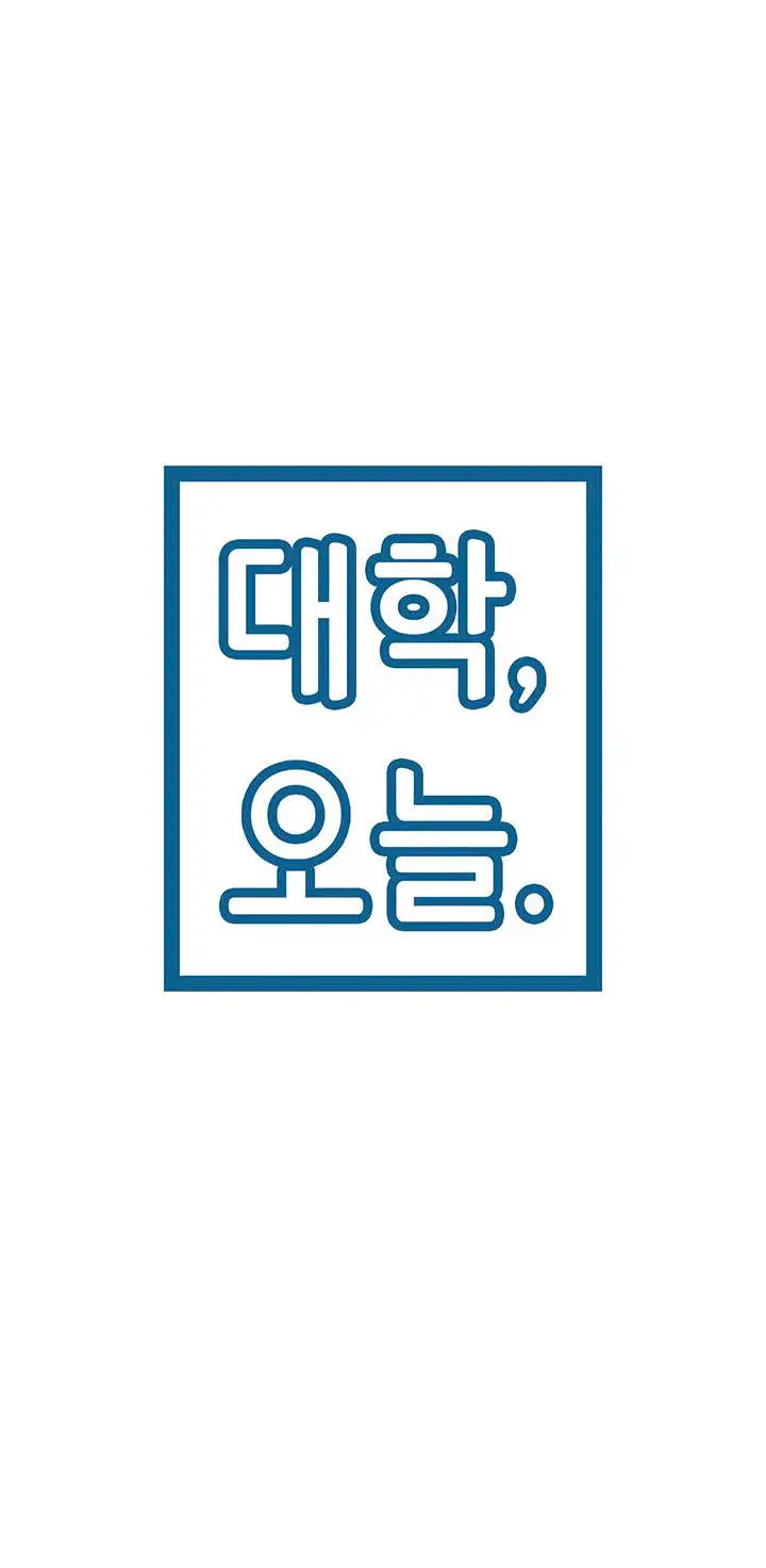 image-komik-campus-today-chapter-23-2/21