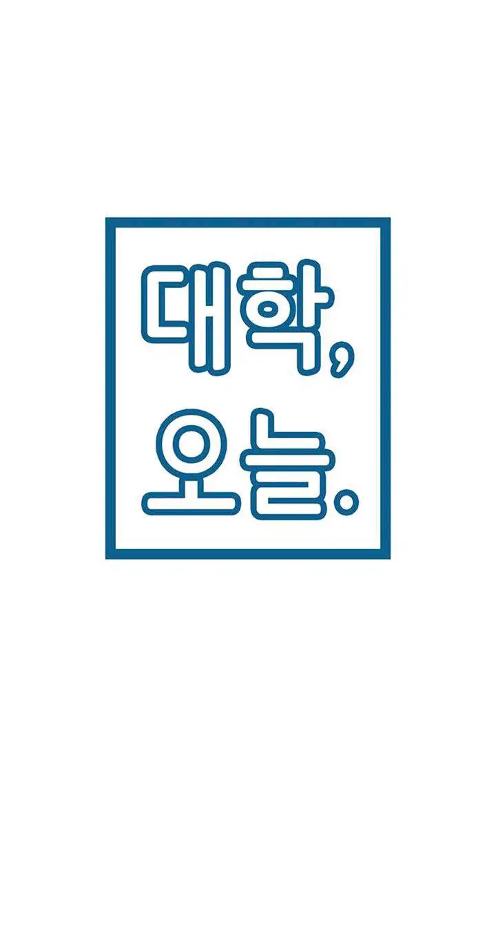 image-komik-campus-today-chapter-24-2/19