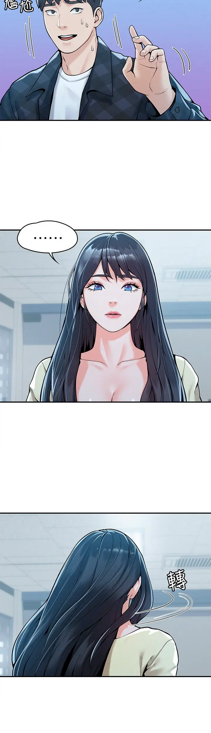 image-komik-campus-today-chapter-27-4/19