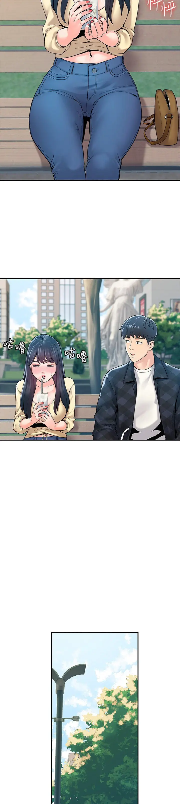 image-komik-campus-today-chapter-28-8/17