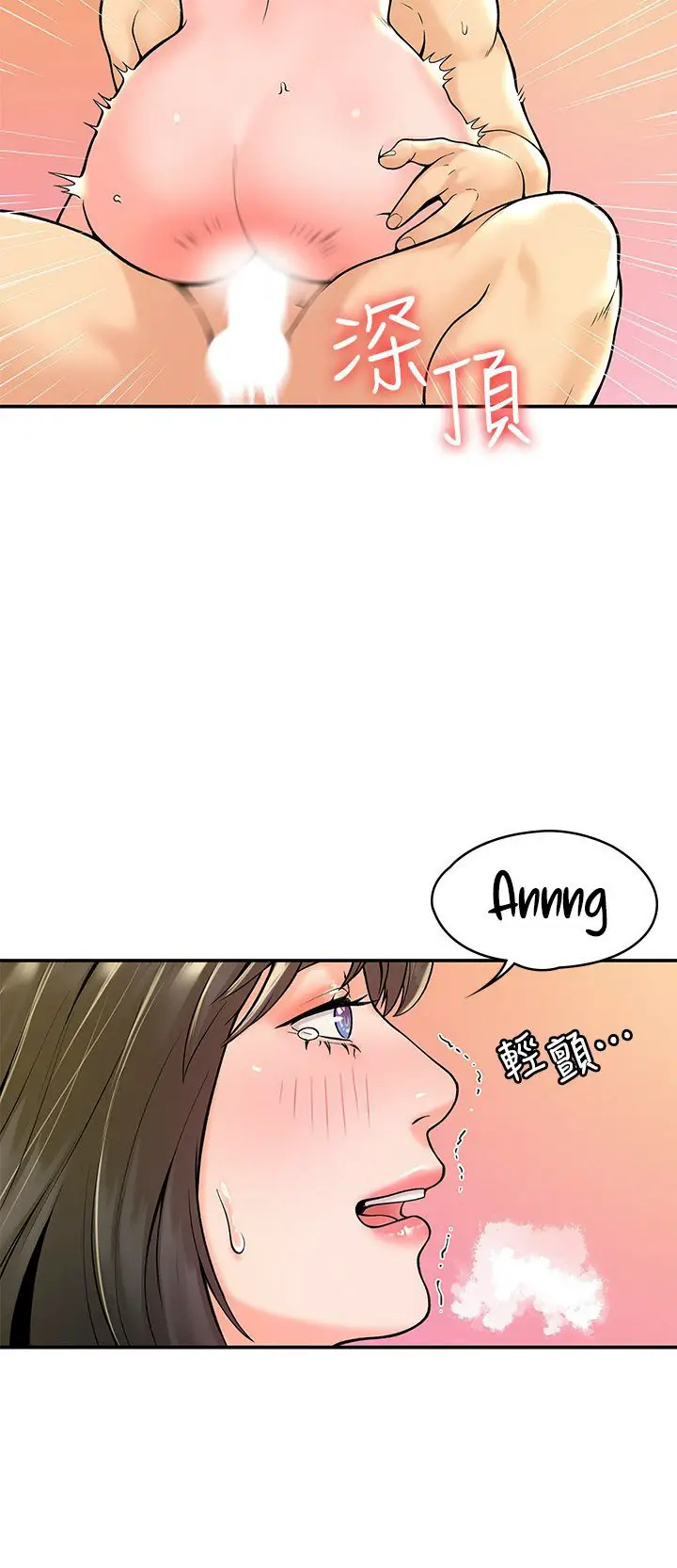 image-komik-campus-today-chapter-29-14/19