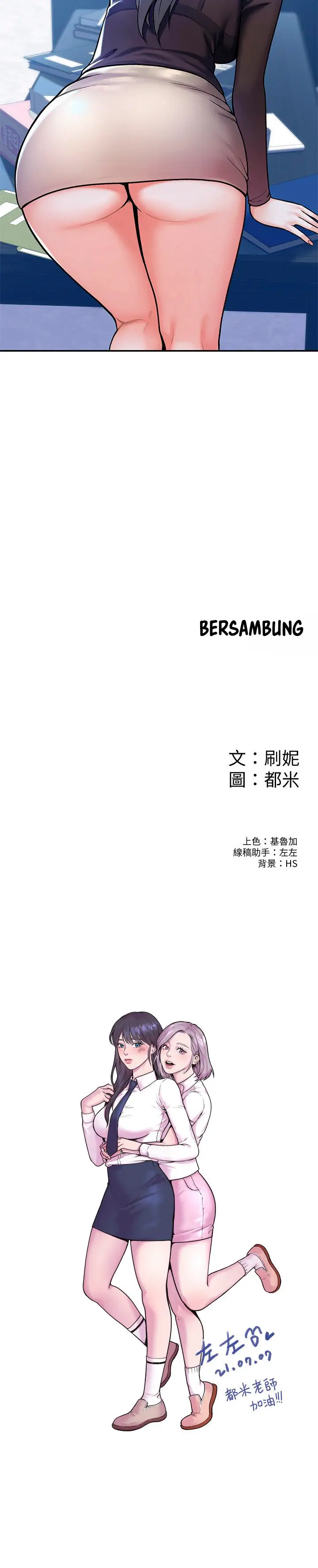 image-komik-campus-today-chapter-30-15/19