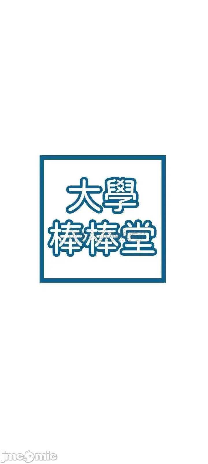 image-komik-campus-today-chapter-47-1/29