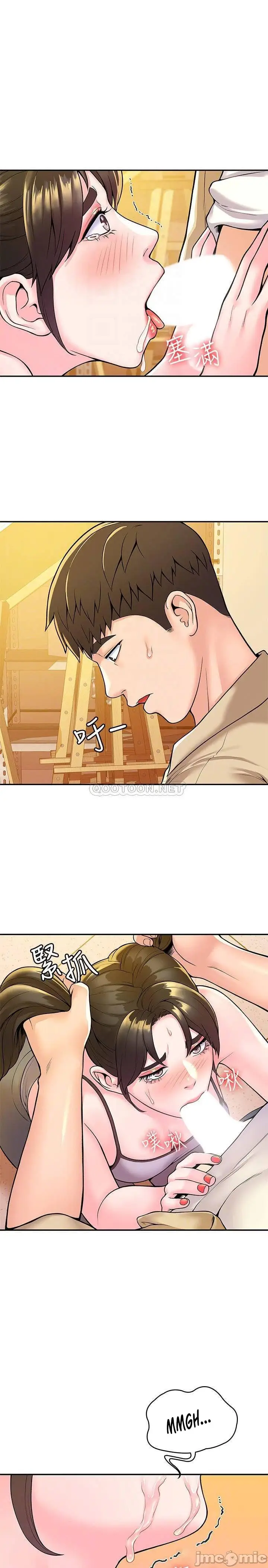 image-komik-campus-today-chapter-51-2/23