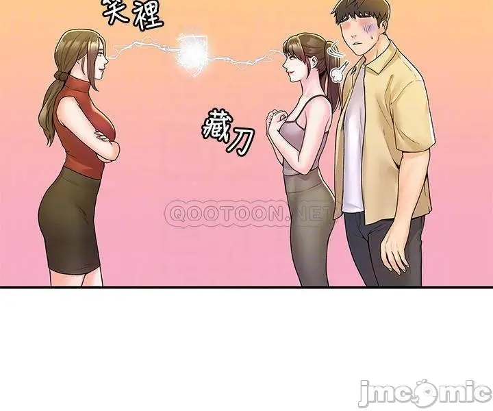 image-komik-campus-today-chapter-52-10/26