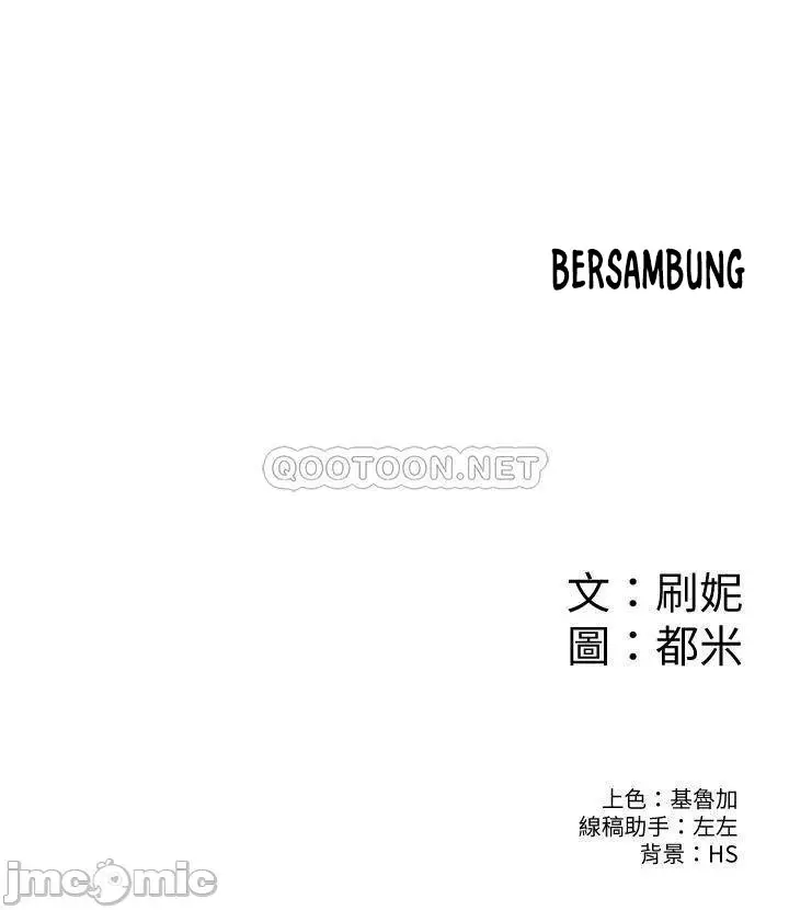 image-komik-campus-today-chapter-52-25/26