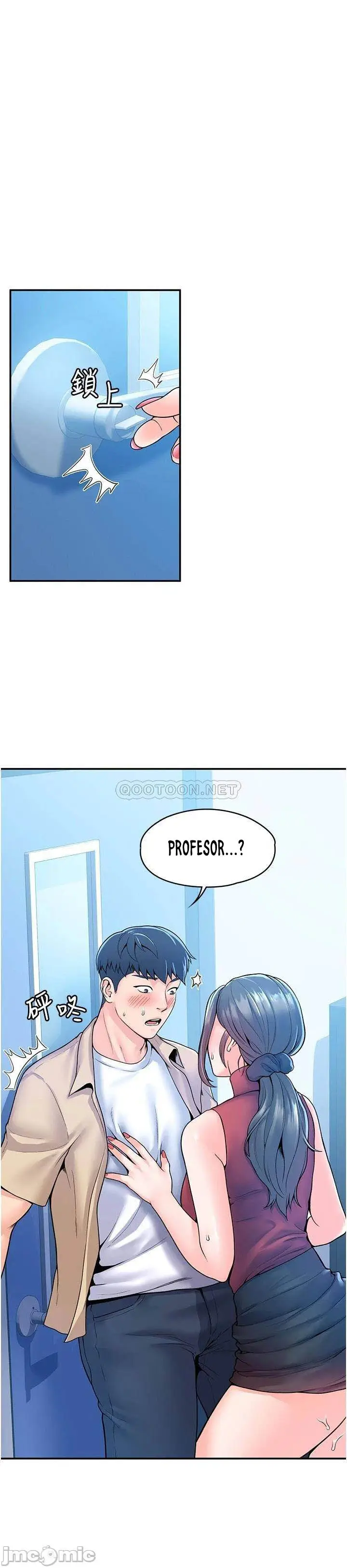 image-komik-campus-today-chapter-54-8/25