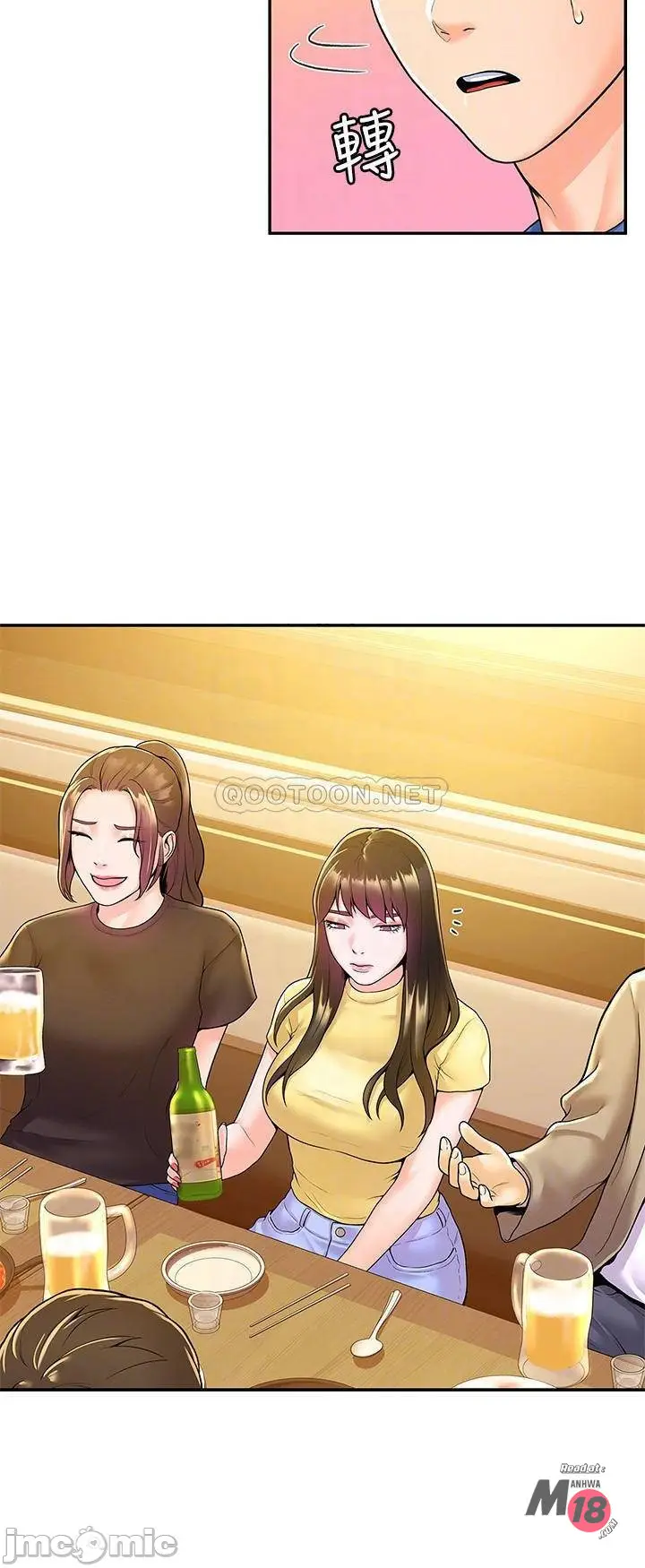 image-komik-campus-today-chapter-55-14/26