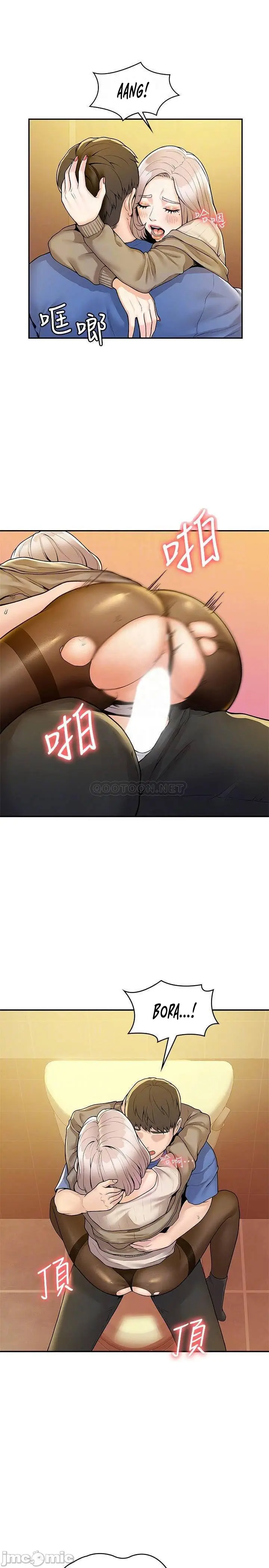 image-komik-campus-today-chapter-57-8/25