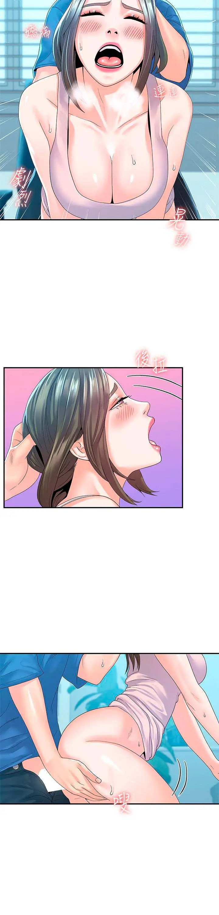 image-komik-campus-today-chapter-66-9/15