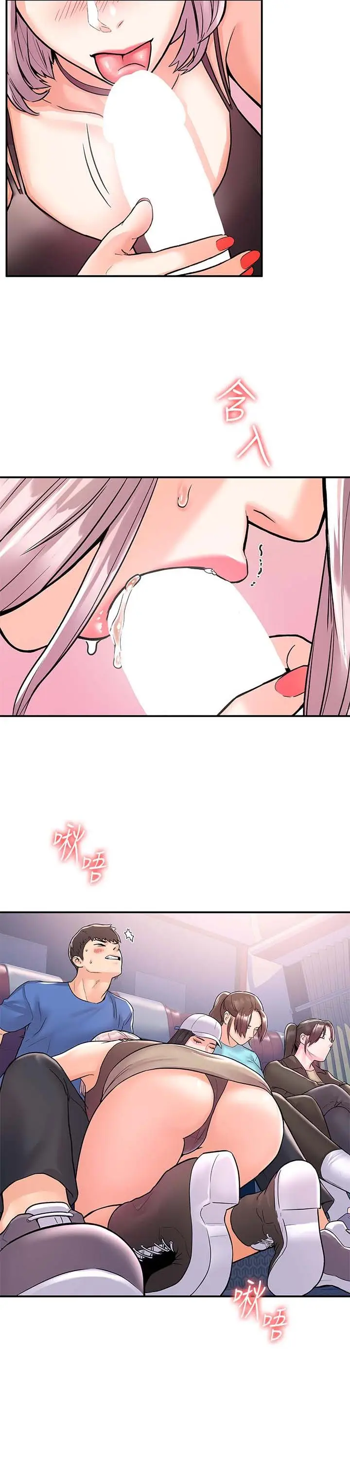 image-komik-campus-today-chapter-70-9/14