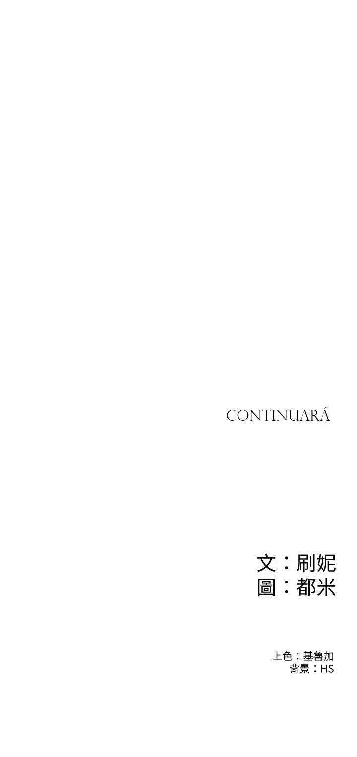 image-komik-campus-today-chapter-70-13/14