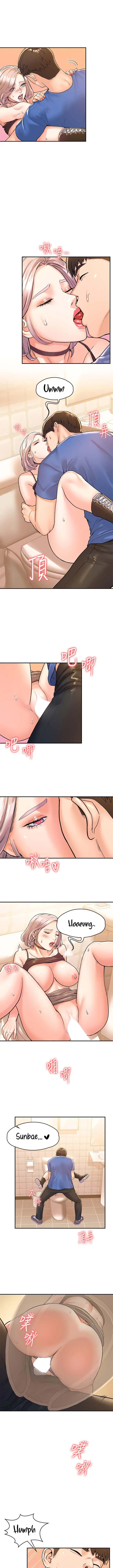 image-komik-campus-today-chapter-72-8/14