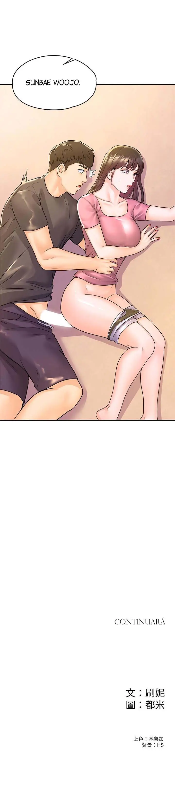 image-komik-campus-today-chapter-74-12/13