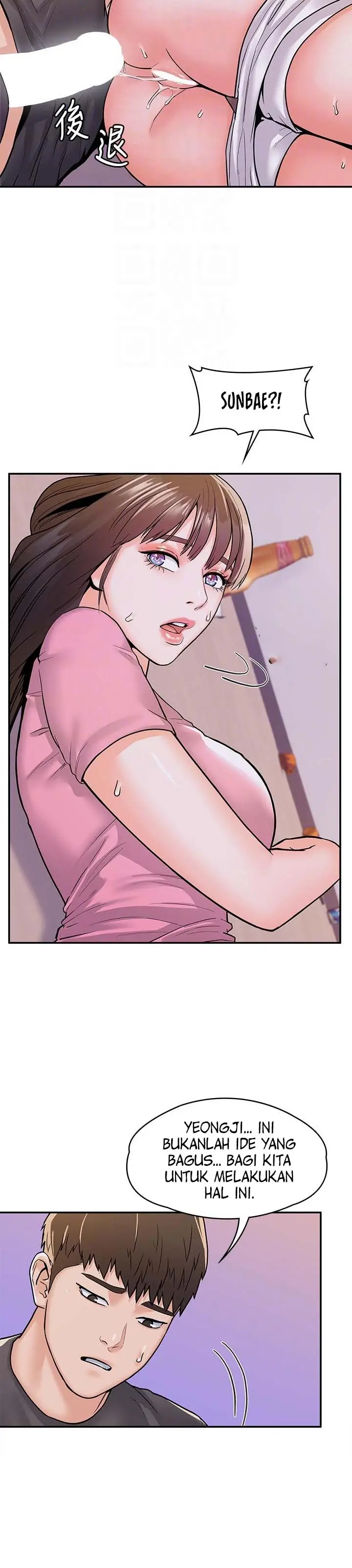 image-komik-campus-today-chapter-75-3/14