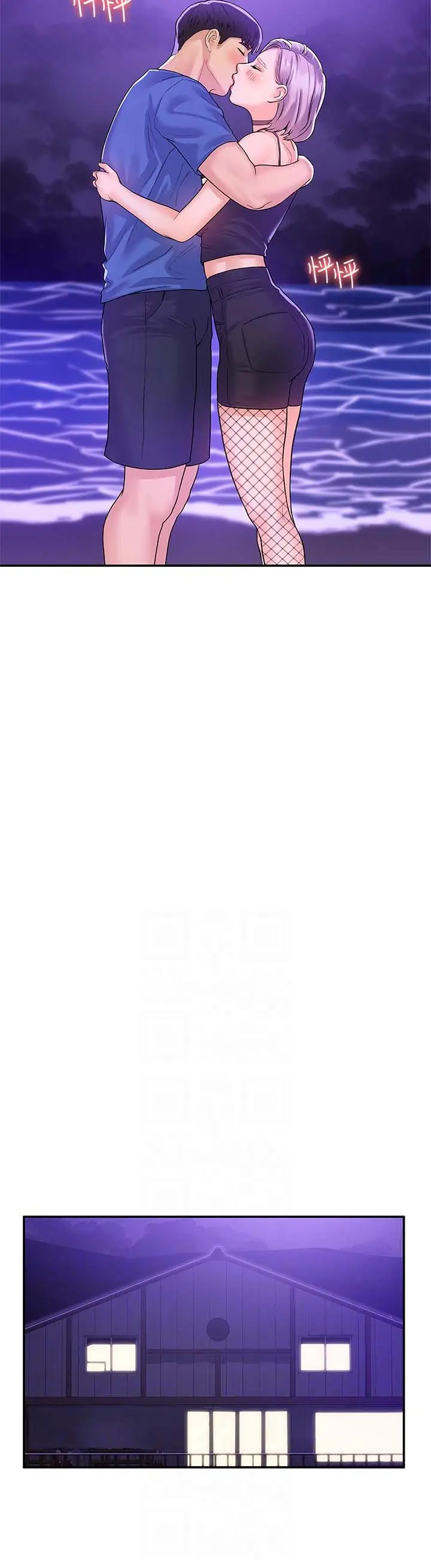 image-komik-campus-today-chapter-77-3/13