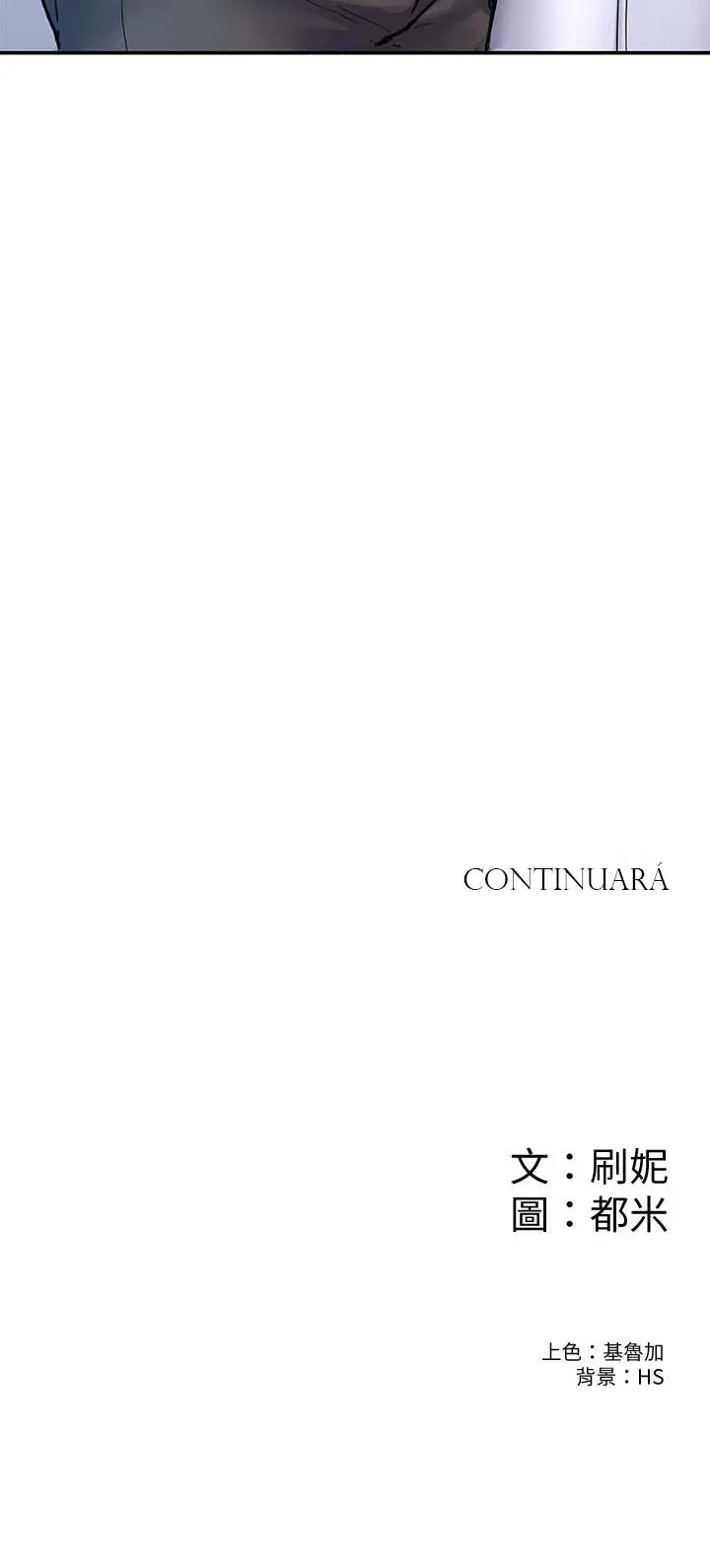 image-komik-campus-today-chapter-79-13/14