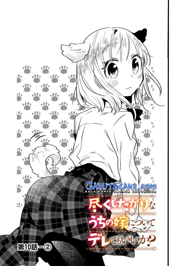image-komik-can-i-be-loving-towards-my-wife-who-wants-to-do-all-kinds-of-things-chapter-10-7/14