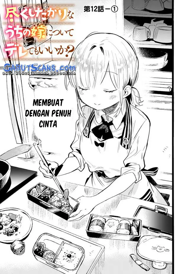 image-komik-can-i-be-loving-towards-my-wife-who-wants-to-do-all-kinds-of-things-chapter-12-1/14