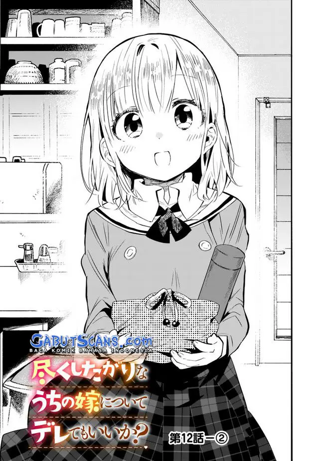 image-komik-can-i-be-loving-towards-my-wife-who-wants-to-do-all-kinds-of-things-chapter-12-7/14