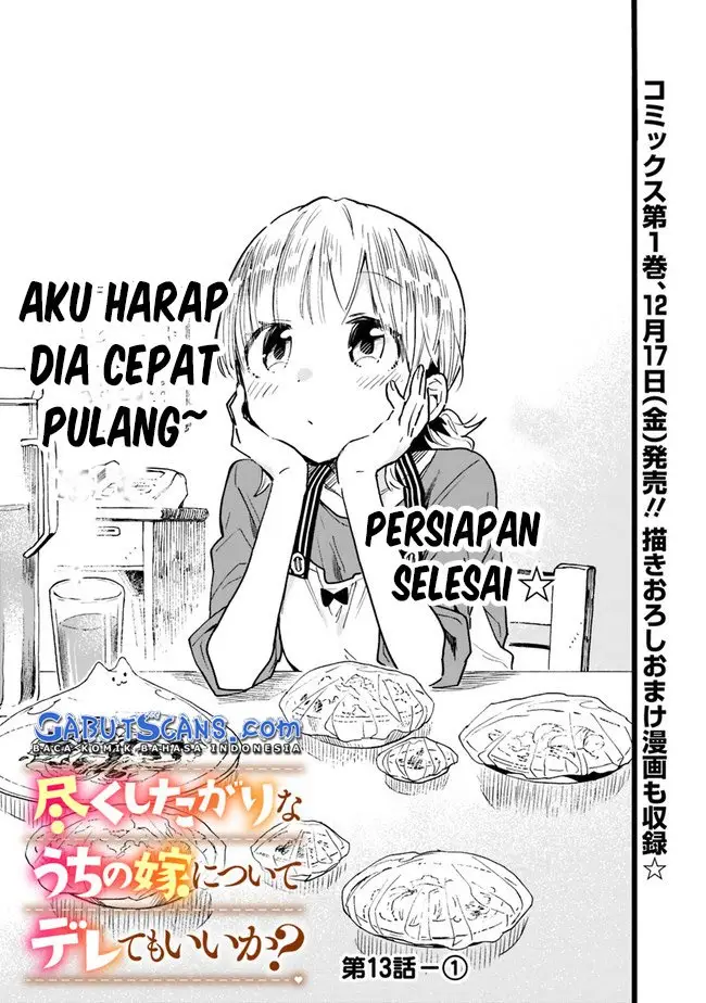 image-komik-can-i-be-loving-towards-my-wife-who-wants-to-do-all-kinds-of-things-chapter-13-1/24