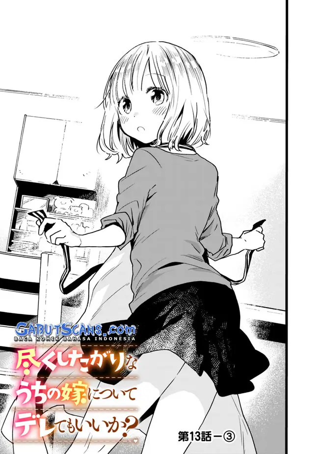 image-komik-can-i-be-loving-towards-my-wife-who-wants-to-do-all-kinds-of-things-chapter-13-13/24