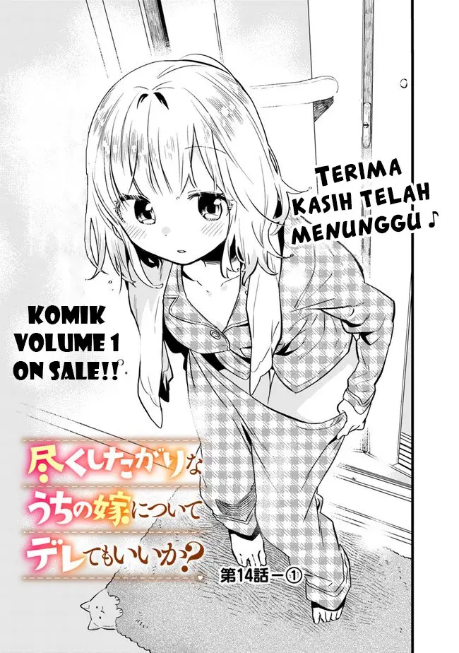 image-komik-can-i-be-loving-towards-my-wife-who-wants-to-do-all-kinds-of-things-chapter-14-1/22