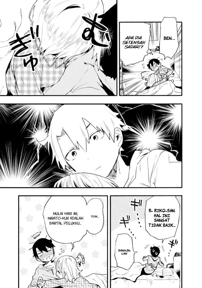 image-komik-can-i-be-loving-towards-my-wife-who-wants-to-do-all-kinds-of-things-chapter-14-5/22