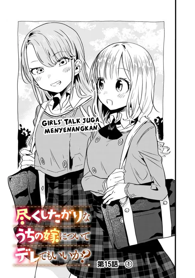 image-komik-can-i-be-loving-towards-my-wife-who-wants-to-do-all-kinds-of-things-chapter-15-1/16
